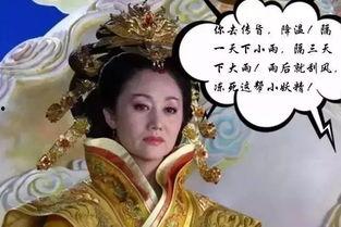 小乔吃瓜娱乐娟子
