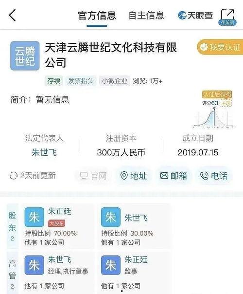邦定娱乐圈吃瓜系统,揭秘邦定系统背后的吃瓜盛宴