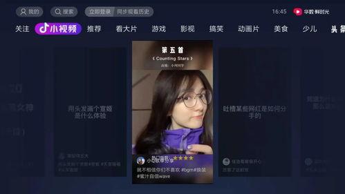 娱乐吃瓜抖音语音怎么弄,轻松打造娱乐吃瓜风格